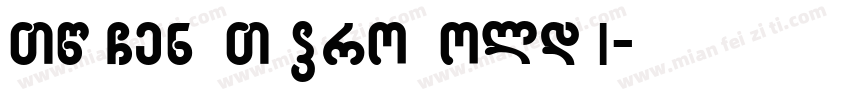 Tw Cen MT Pro Bold I字体转换